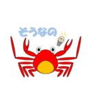 使えるカニみそ（個別スタンプ：21）