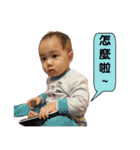 happy girl ＆ cool baby 2（個別スタンプ：23）