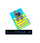 ハーロとクロス（個別スタンプ：4）