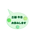 乙部さん（個別スタンプ：19）