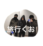 放課後パルクール部（個別スタンプ：8）