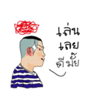About Chat Boy (mirror)（個別スタンプ：13）