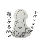 Blast cuttlefish（個別スタンプ：2）