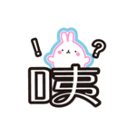 Water droplets rabbit（個別スタンプ：4）