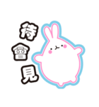 Water droplets rabbit（個別スタンプ：6）