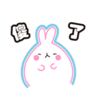 Water droplets rabbit（個別スタンプ：9）