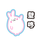 Water droplets rabbit（個別スタンプ：11）