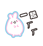 Water droplets rabbit（個別スタンプ：12）