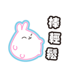 Water droplets rabbit（個別スタンプ：13）