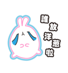 Water droplets rabbit（個別スタンプ：14）