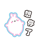 Water droplets rabbit（個別スタンプ：15）