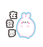 Water droplets rabbit（個別スタンプ：16）