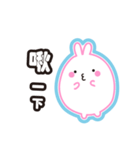 Water droplets rabbit（個別スタンプ：18）