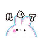 Water droplets rabbit（個別スタンプ：19）