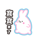 Water droplets rabbit（個別スタンプ：20）