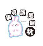 Water droplets rabbit（個別スタンプ：22）