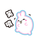 Water droplets rabbit（個別スタンプ：23）