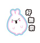 Water droplets rabbit（個別スタンプ：24）