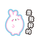 Water droplets rabbit（個別スタンプ：26）