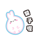 Water droplets rabbit（個別スタンプ：29）