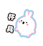 Water droplets rabbit（個別スタンプ：31）