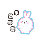 Water droplets rabbit（個別スタンプ：33）