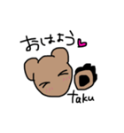 たくが使うスタンプです（個別スタンプ：2）