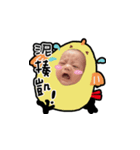 fun baby poster（個別スタンプ：3）