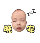 Lin Lin baby（個別スタンプ：3）