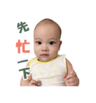 Lin Lin baby（個別スタンプ：30）