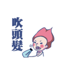 Lin's Family ！（個別スタンプ：1）