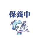 Lin's Family ！（個別スタンプ：2）