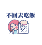 Lin's Family ！（個別スタンプ：3）