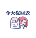 Lin's Family ！（個別スタンプ：4）