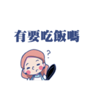 Lin's Family ！（個別スタンプ：9）