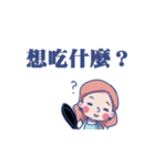 Lin's Family ！（個別スタンプ：10）