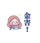 Lin's Family ！（個別スタンプ：11）