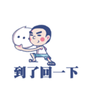 Lin's Family ！（個別スタンプ：13）