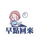 Lin's Family ！（個別スタンプ：25）
