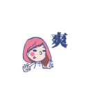 Lin's Family ！（個別スタンプ：33）