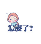 Lin's Family ！（個別スタンプ：38）