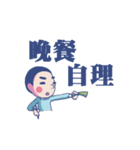 Lin's Family ！（個別スタンプ：39）