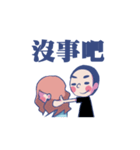 Lin's Family ！（個別スタンプ：40）