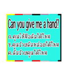 Answer it,if you can！（個別スタンプ：2）