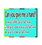 Answer it,if you can！（個別スタンプ：20）