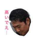 Yukaina katagata feat.G（個別スタンプ：5）