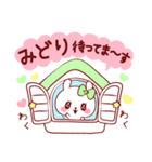 愛されみどりちゃん（個別スタンプ：11）