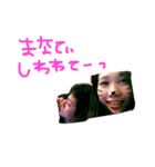 まなしゅー2（個別スタンプ：4）