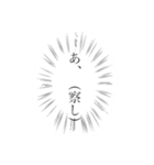 割と使える言葉（個別スタンプ：1）