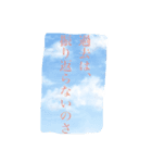 割と使える言葉（個別スタンプ：2）